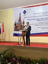 On opening ceremony of the Center for Open Education of the Ural State Pedagogical University at the University of Krisnadwipayana On opening ceremony of the Center for Open Education of the Ural State Pedagogical University at the University of Krisnadwipayana