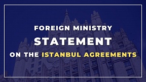 Foreign Ministry statement on the Istanbul agreements Foreign Ministry statement on the Istanbul agreements