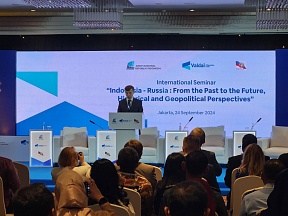 “Indonesia – Russia: From the Past to the Future, History and Prospects” seminar “Indonesia – Russia: From the Past to the Future, History and Prospects” seminar