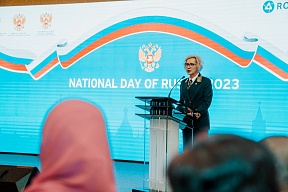 State reception on the occasion of the Day of Russia State reception on the occasion of the Day of Russia