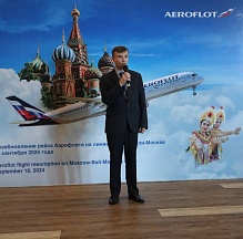 On opening ceremony for the direct flights Moscow — Denpasar On opening ceremony for the direct flights Moscow — Denpasar